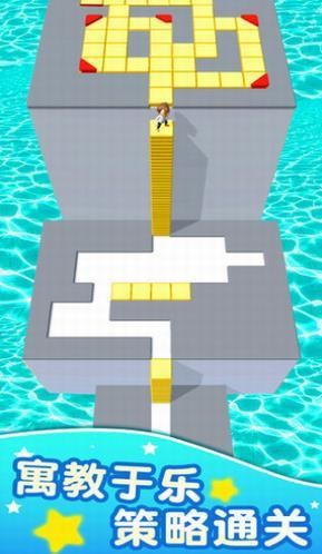 方塊迷宮截圖1