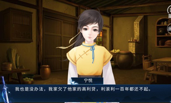 江湖霸主傳截圖3