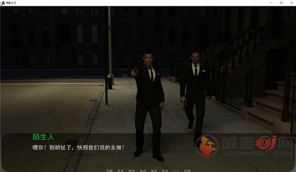 想象之主安卓版截圖3
