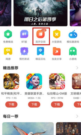 邪惡修女破解版截圖1