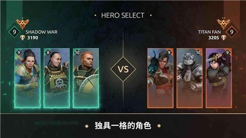 暗影格斗競技場截圖1