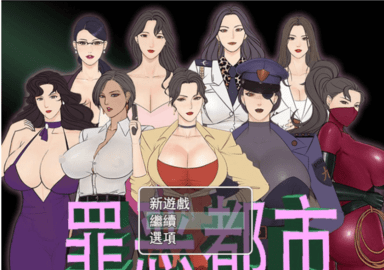 罪惡都市之喪尸小鎮(zhèn)截圖2