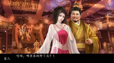 你是傳奇完結(jié)破解版截圖2