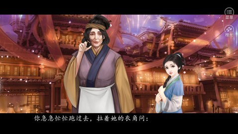 你是傳奇完結(jié)破解版截圖3