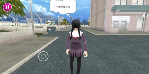 病嬌模擬器中文版截圖2