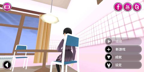 病嬌模擬器中文版截圖3