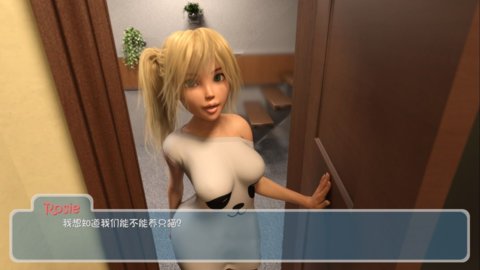 快樂的暑假游戲截圖1