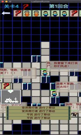 量子涌現(xiàn)破解版截圖1