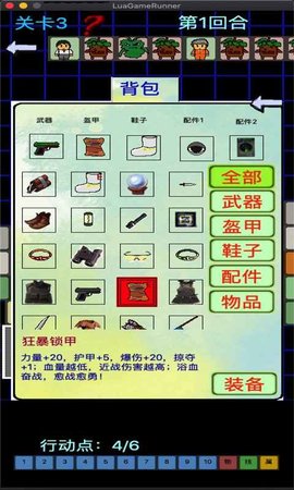 量子涌現(xiàn)破解版截圖2