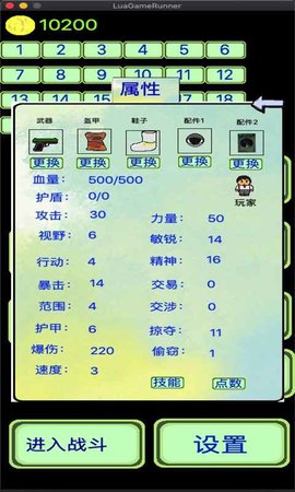 量子涌現(xiàn)破解版截圖3