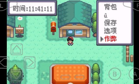 口袋妖怪特別篇赤15.4最終漢化版截圖2