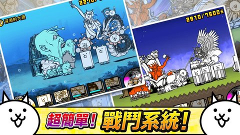 貓咪大戰(zhàn)爭(zhēng)最新破解版截圖2