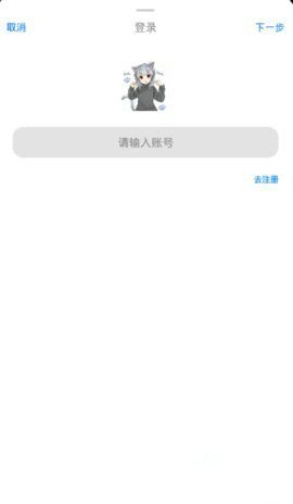 冷月白狐游戲截圖3