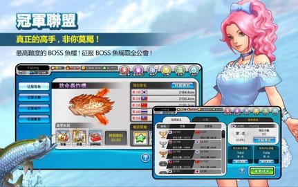 釣魚大師游戲截圖2