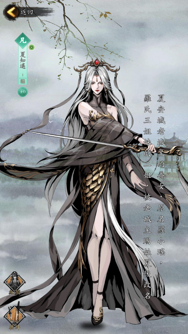 我在江湖有座城游戲截圖3
