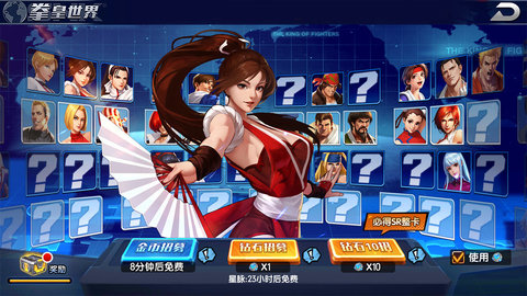 拳魂覺醒破解版截圖1