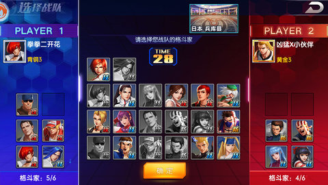 拳魂覺醒破解版截圖2