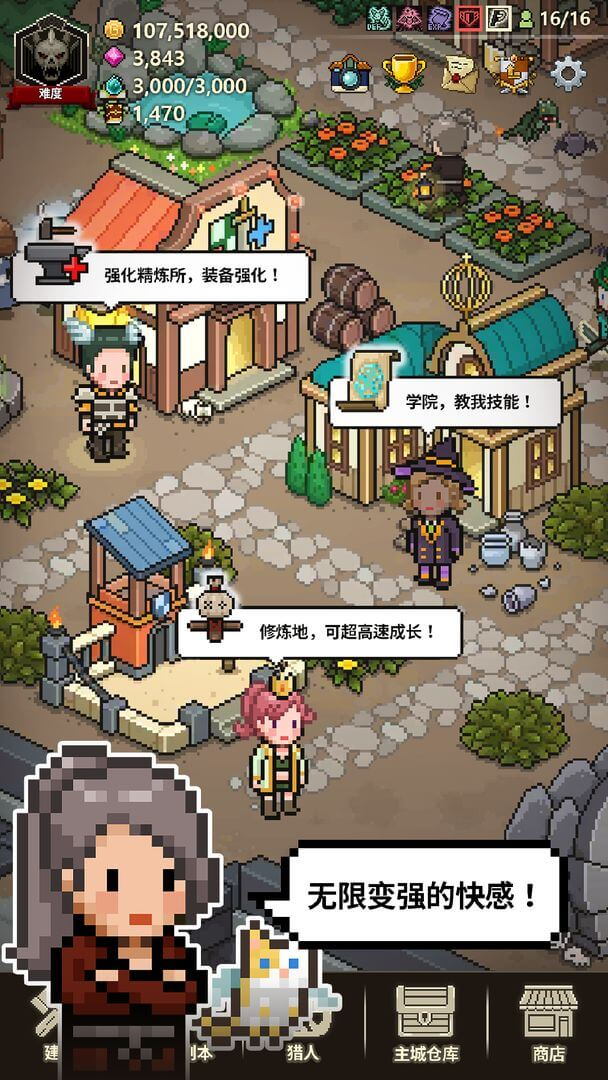 獵魔村物語(yǔ)截圖2
