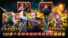 重生大師破解版截圖2