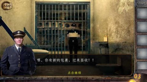 密室逃脫越獄亡命逃亡2截圖1