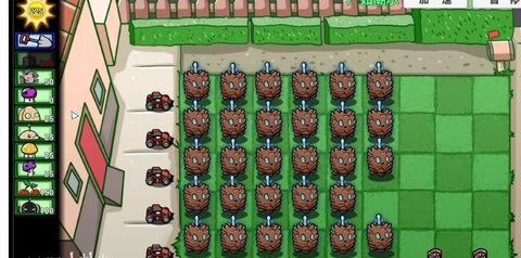 pvzbt復(fù)制松果截圖2