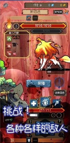 永恒地牢破解版截圖3