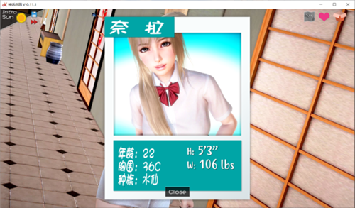 神話莊園2.0截圖3
