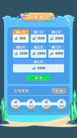進(jìn)化物語截圖3