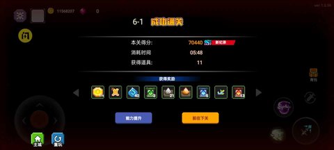 我的勇者重生破解版截圖1