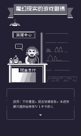 19號(hào)小隊(duì)無敵版截圖1