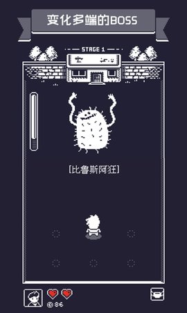 19號(hào)小隊(duì)無敵版截圖2