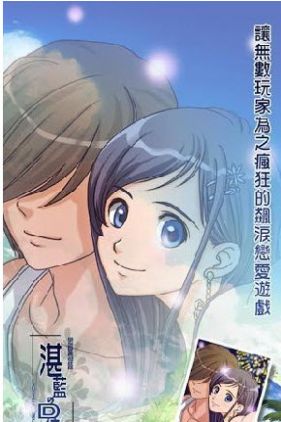 湛藍(lán)回憶截圖2