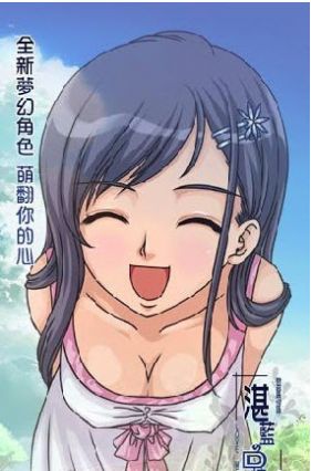 湛藍(lán)回憶截圖3