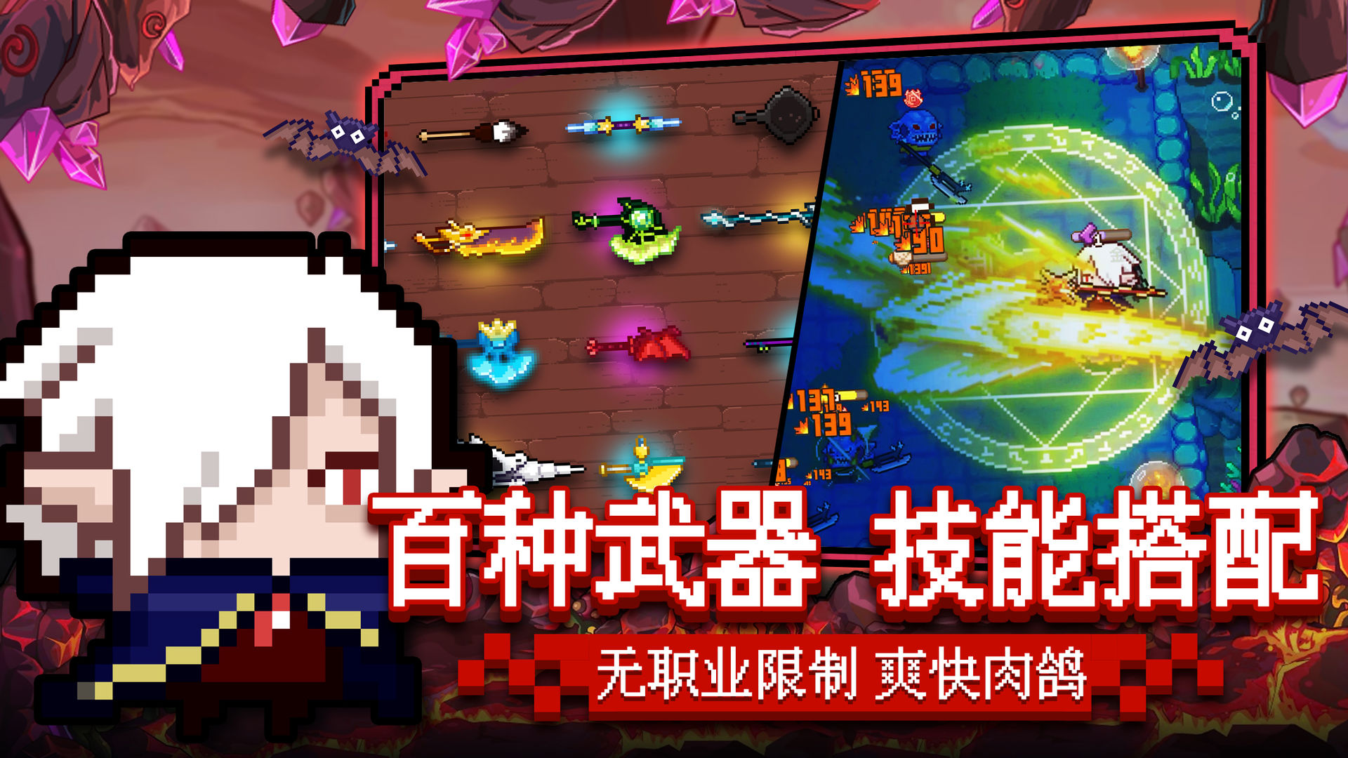 見(jiàn)習(xí)獵魔團(tuán)截圖3