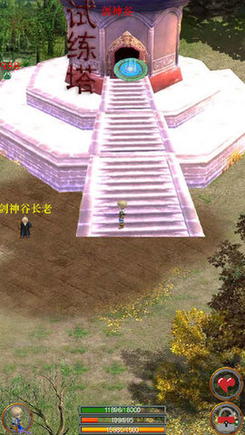 口袋劍神破解版截圖2