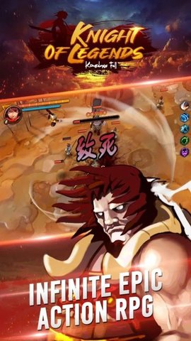 傳奇騎士王國(guó)墮落漢化版截圖3
