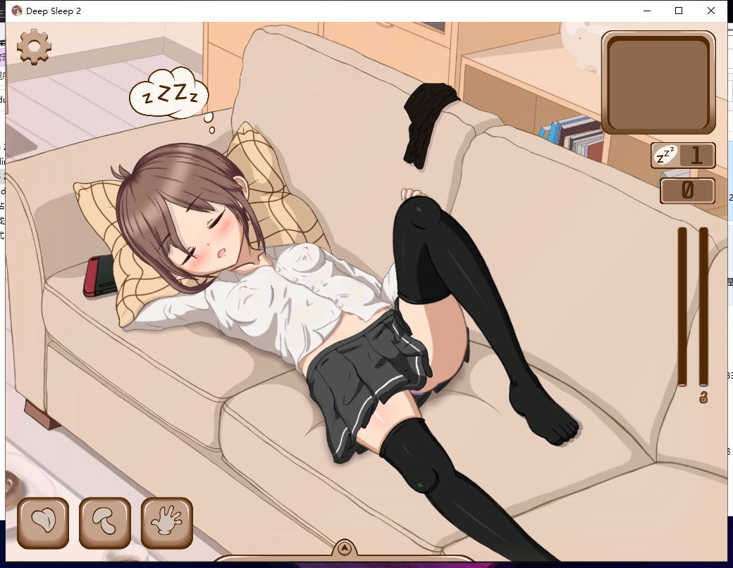 deepsleep2冷狐版截圖3