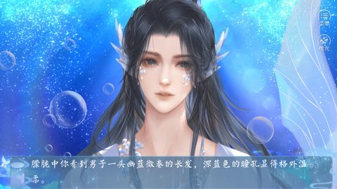 我和侍神談戀愛(ài)破解版截圖2