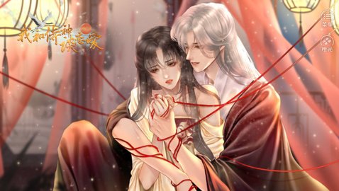 我和侍神談戀愛(ài)破解版截圖3