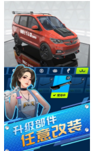 王牌二手車手游截圖1