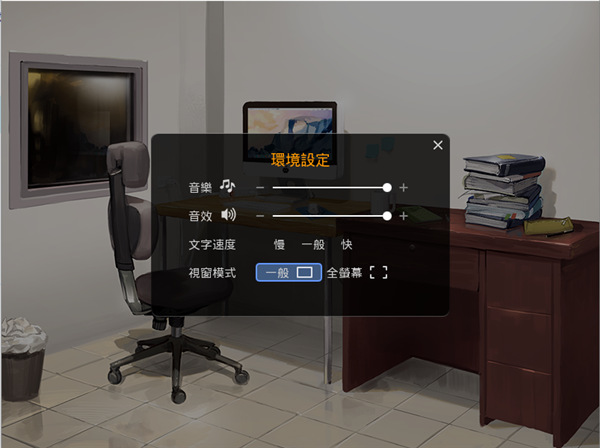 家有大貓r18截圖3