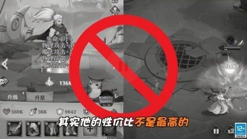 元素造物主手游截圖2