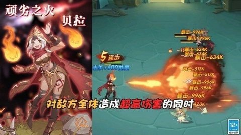元素造物主手游截圖3