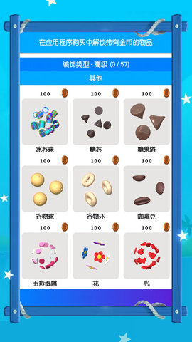 粘液模擬器全解鎖版截圖3