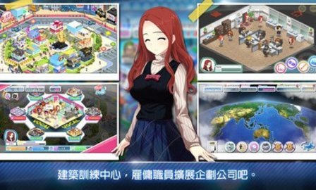 明星養(yǎng)成有限公司截圖3