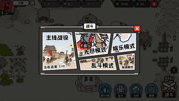 穿越時(shí)空之戰(zhàn)截圖1