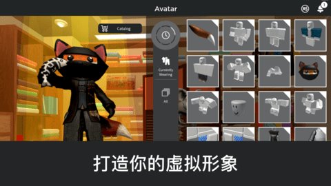 Roblox中文版截圖2