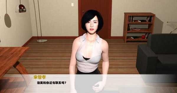 我未來的妻子截圖1