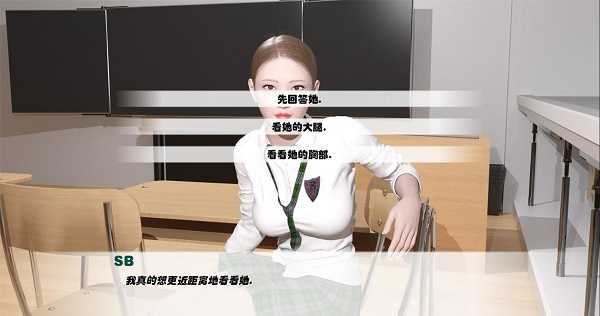 我未來的妻子截圖2