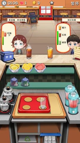 次元料理屋破解版截圖3